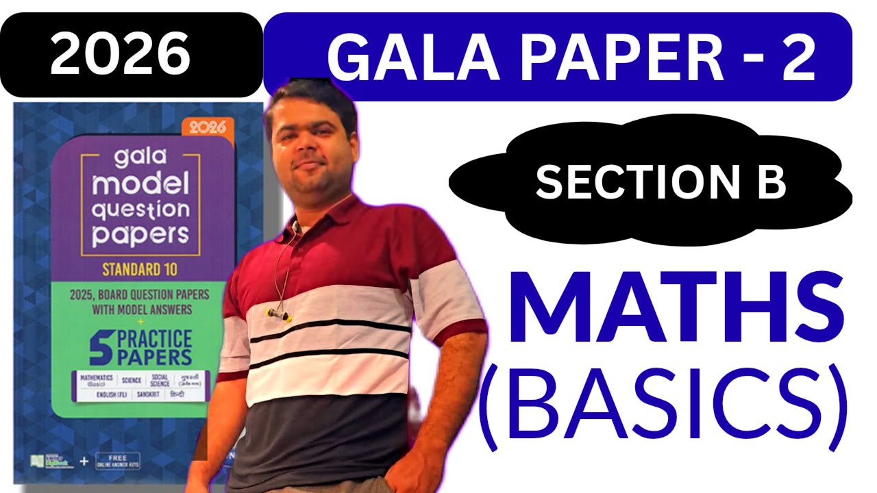 Section B Paper 2|Gala Paper Solution 2026|Maths|Std 10|#Board 2026#englishmedium#gseb10 basic maths