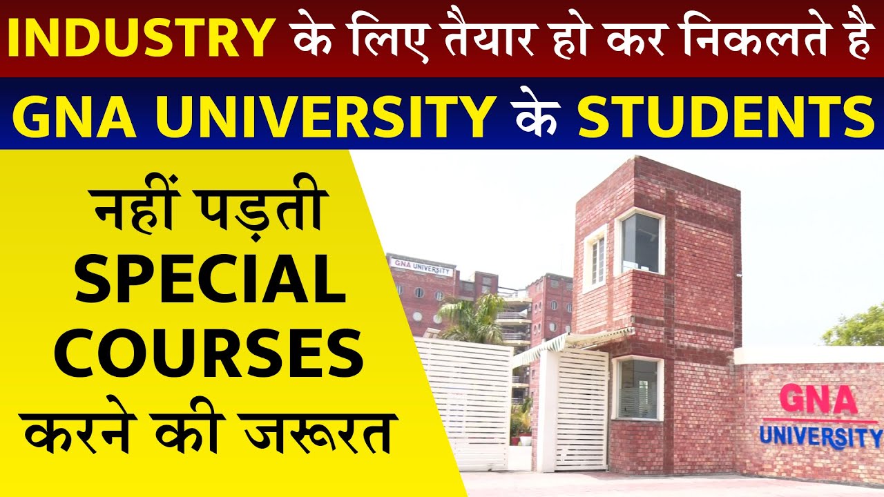 Industry के लिए तैयार होकर निकलते है GNA University के Students, नही पड़ती Special Courses की ज़रूरत