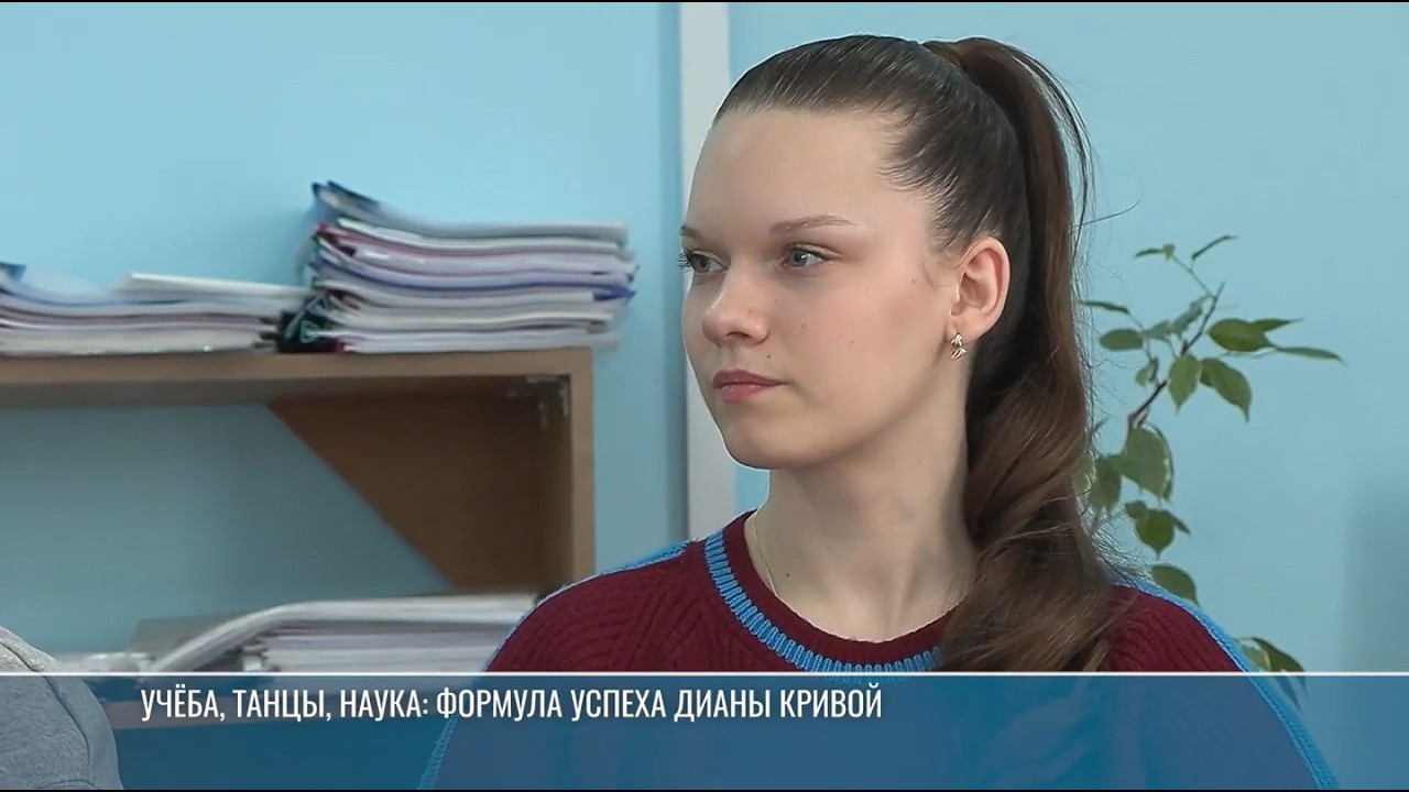 Студентка, активистка и президентский стипендиат: формула успеха рыбничанки Дианы Кривой