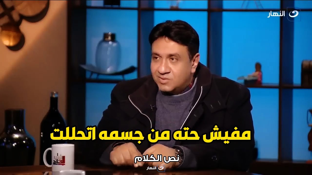 التفاصيل الكاملة لعدم تحلل جثة عبد الحليم حافظ بعد 30 سنة من دفنه