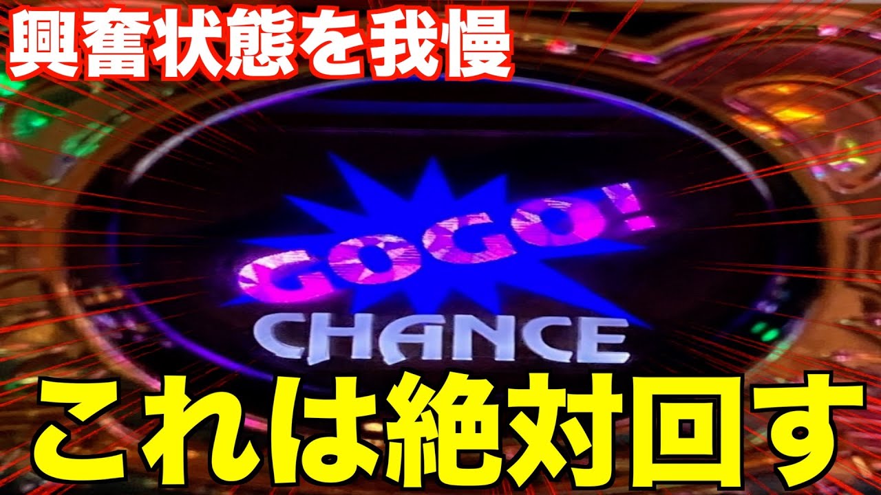 【マイジャグ】これは回さないとジャグラー打つ資格ない！ぶん回せ