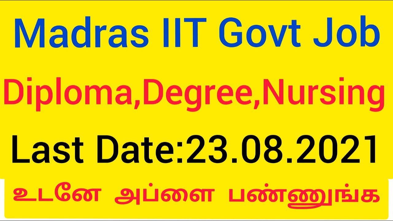 Madras IIT நிரந்தர அரசு வேலை | Diploma / degree | government jobs 2021 | arasuvelai 2021 |jobs today
