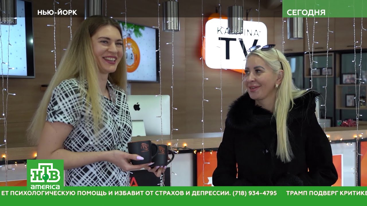 Kartina TV. News. NTV-America. Reporter Yulia Rydler.