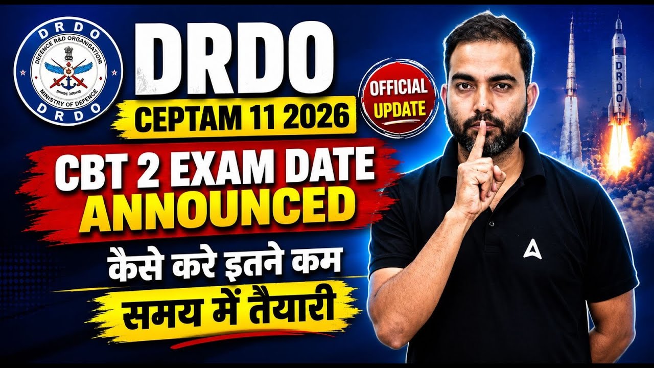 DRDO CEPTAM 11 Tier 2 Exam Date 2026 OUT! | DRDO Tier 2 Exam Date 2026 | DRDO Exam Date 2026