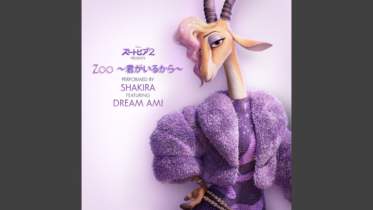 Zoo