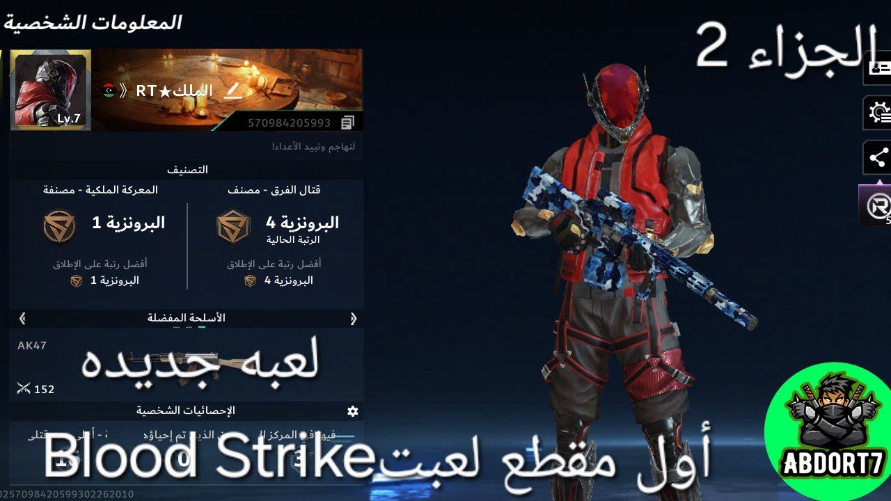 وصلو 120مشترك #2