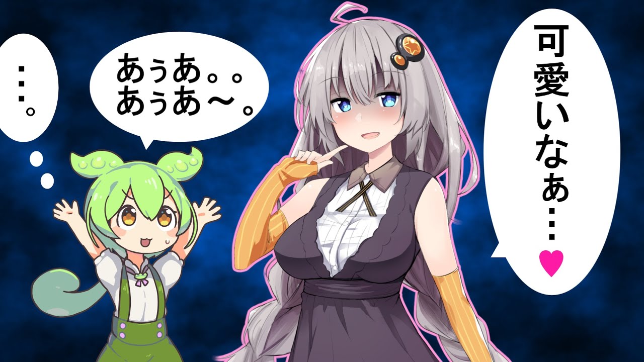 【ヤンデレホラー劇場】「足りないもん」と、狂気の愛に満ちたお姉ちゃん【VOICEVOX】
