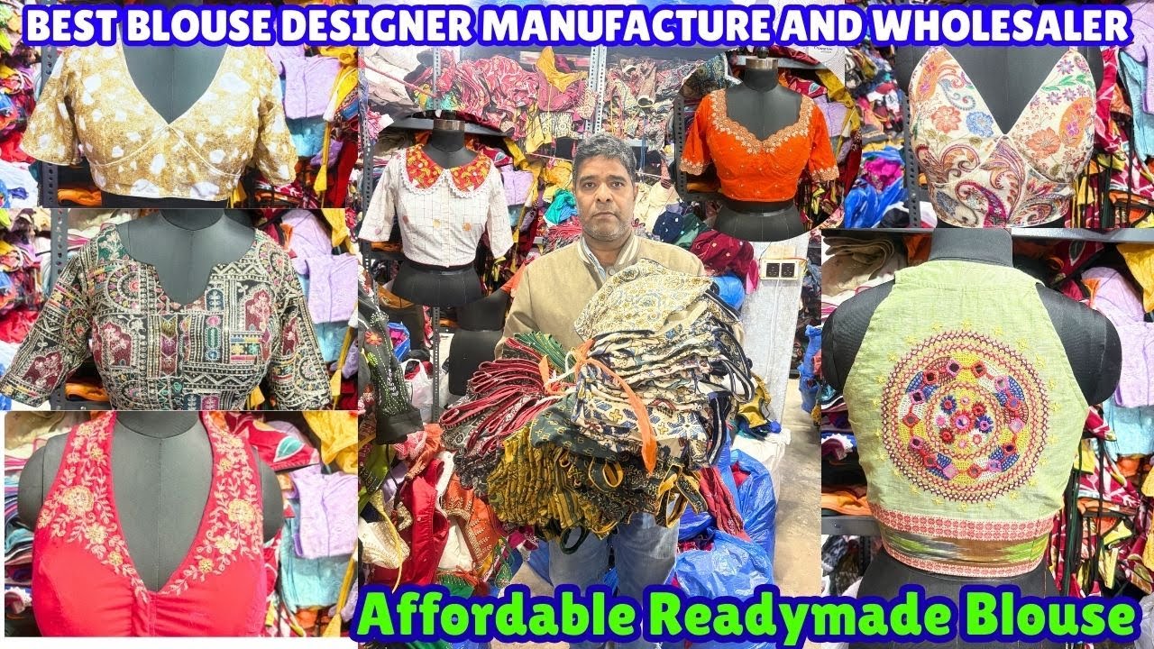 সবচেয়ে সস্তায় Designer Readymade Blouse | KOLKATA BEST DESIGNER BLOUSE MANUFACTURE AND WHOLESALER
