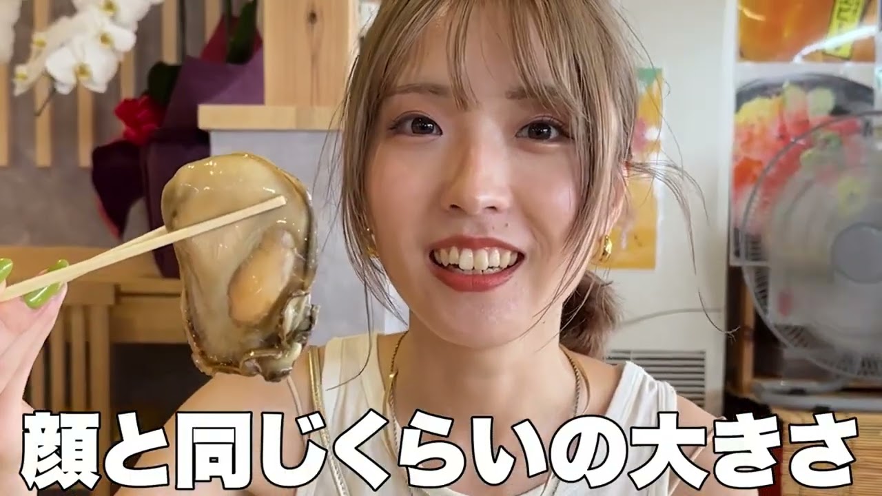１４回目 みぃたん公認 切り抜き動画先輩を崖に追い込んで逃げれない状況作ってみた【東尋坊】
