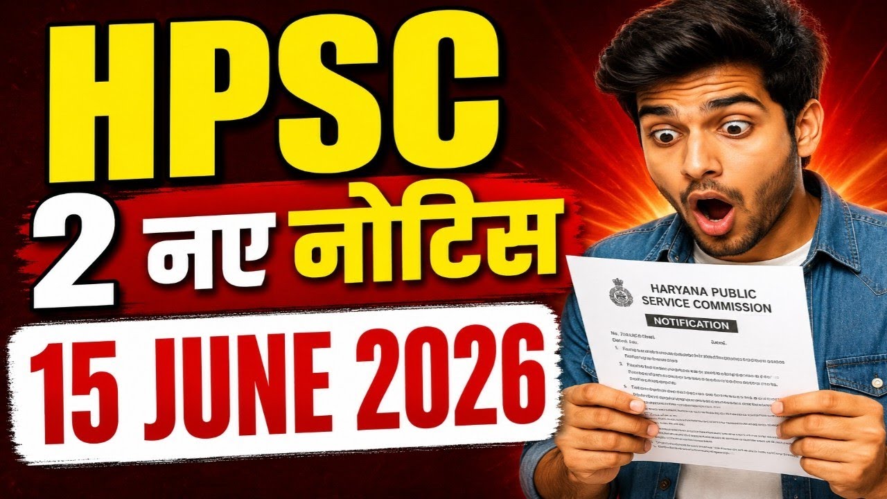 15 JUNE 2026 HPSC 2 New Notification, Haryana Public Service Commission latest Exam updates 2026