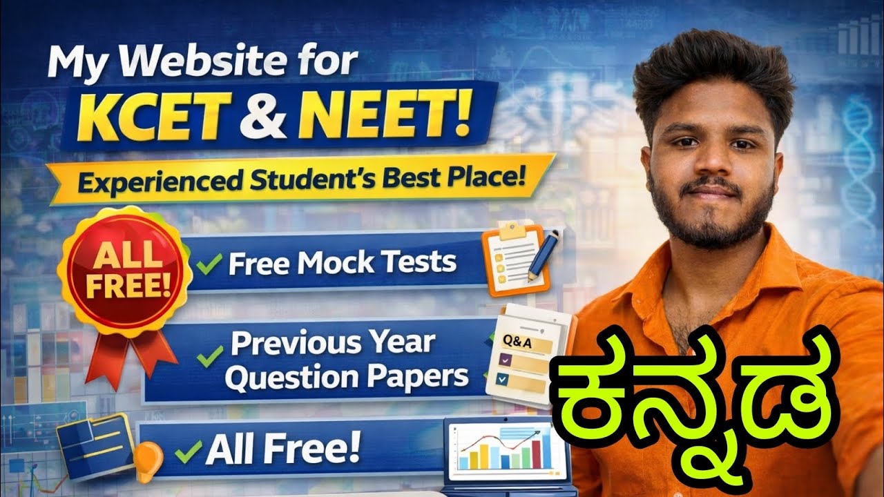 Best FREE Website for KCET & NEET Preparation | Mock Tests + Previous Year Question Papers | 