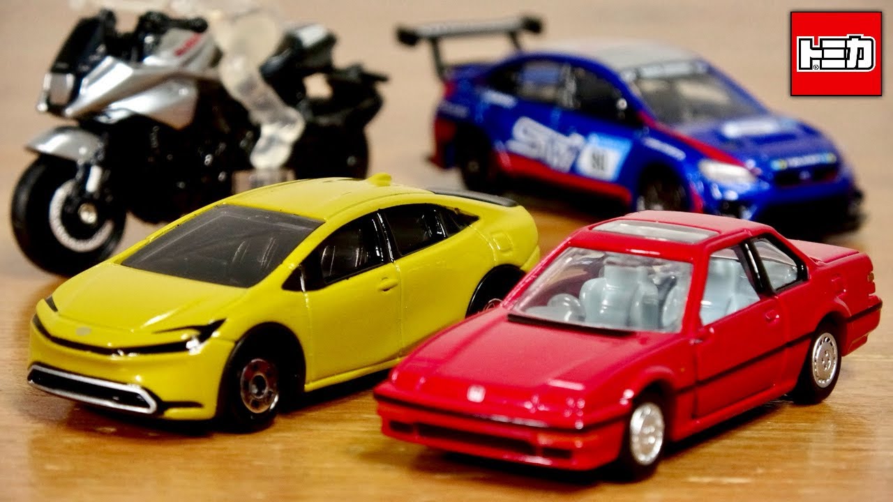 プレリュード渋い！デリカミニ無くてごめんなさい！トミカ 2024年5月新作 新車両 No.19 トヨタ プリウス・トミカプレミアム 24 ホンダ プレリュード ダッシュで初回特別仕様も手に入れます！