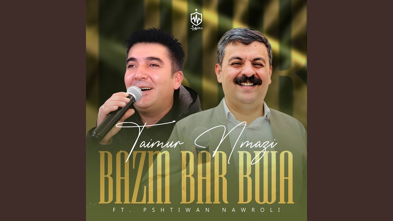 Bazm Bar Bwa (feat. Pshtiwan Nawroli)