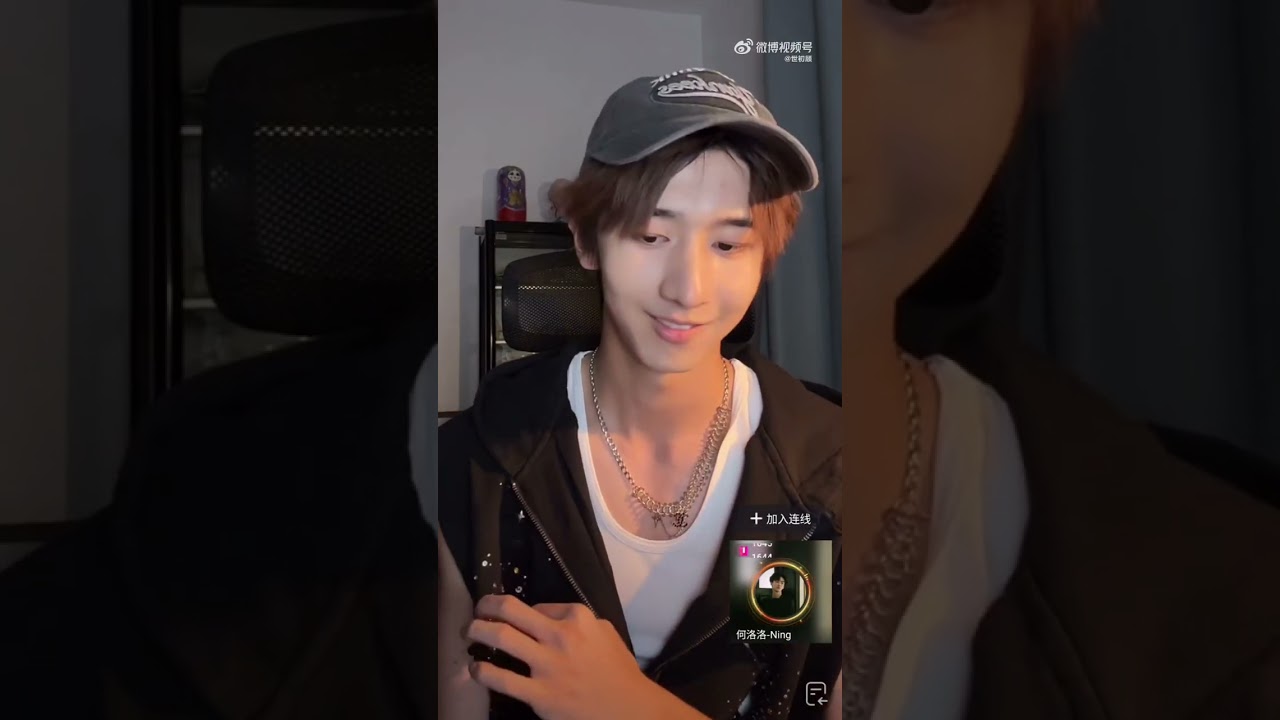 @20250724⚡趙讓⚡跟何洛洛連麥CUT