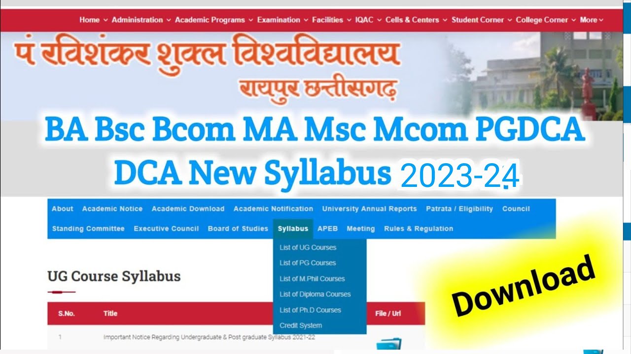 Prsu Syllabus Kaise Download Kare | Pt Ravishankar University New syllabus || prsu syllabus 2023
