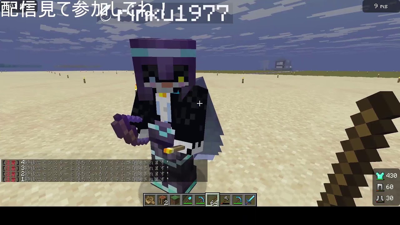 【マイクラ参加型】ねこかぞくの「リンクさんのところに遊びに行く」クロスプレイ対応 Java版＆統合版 #マイクラ参加型 #minecraft