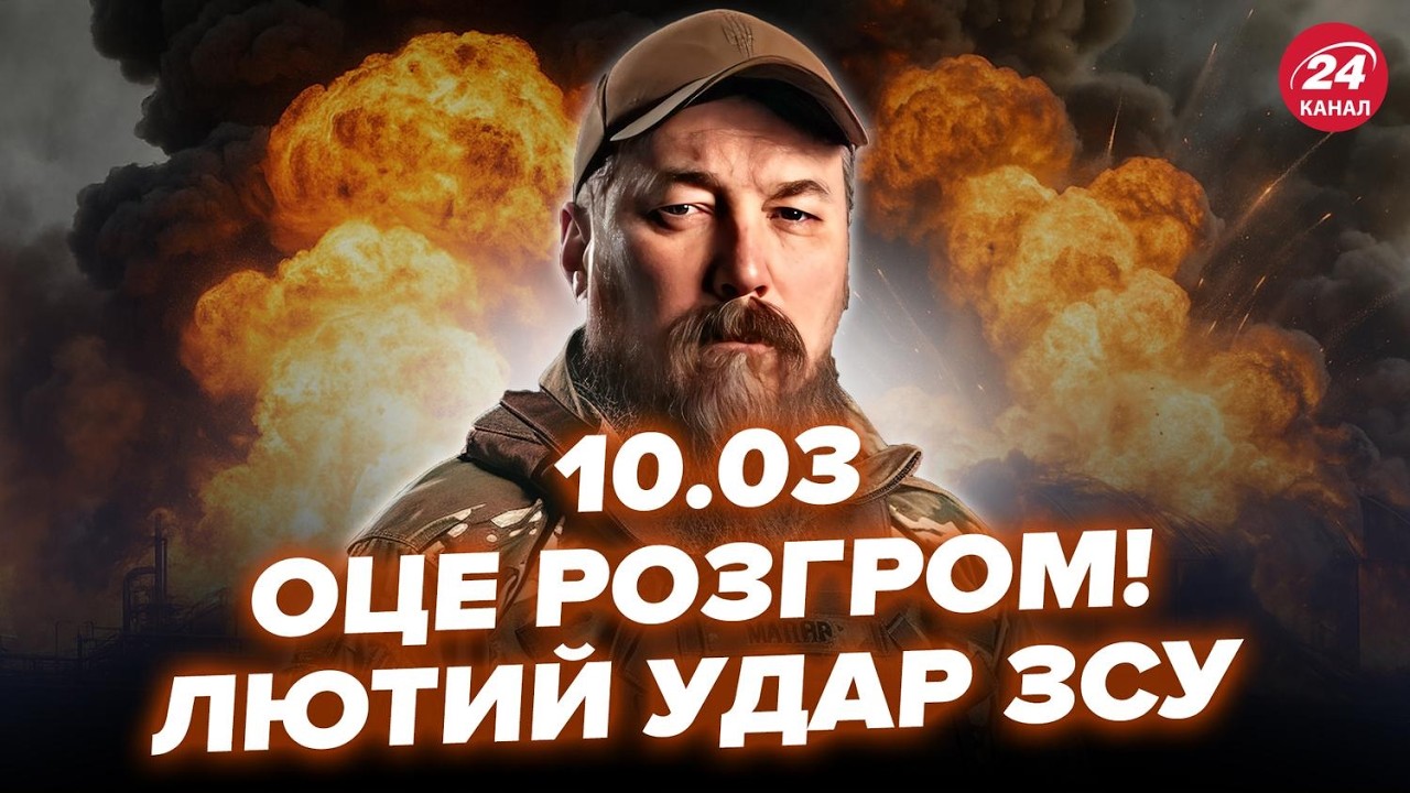 🔥БЛЕСТЯЩИЙ УДАР от МАДЯРА! ЖАХНУЛИ ЭЛИТУ Кремля. Зговор Трампа и Путина. Ультиматум Киеву. 10:02