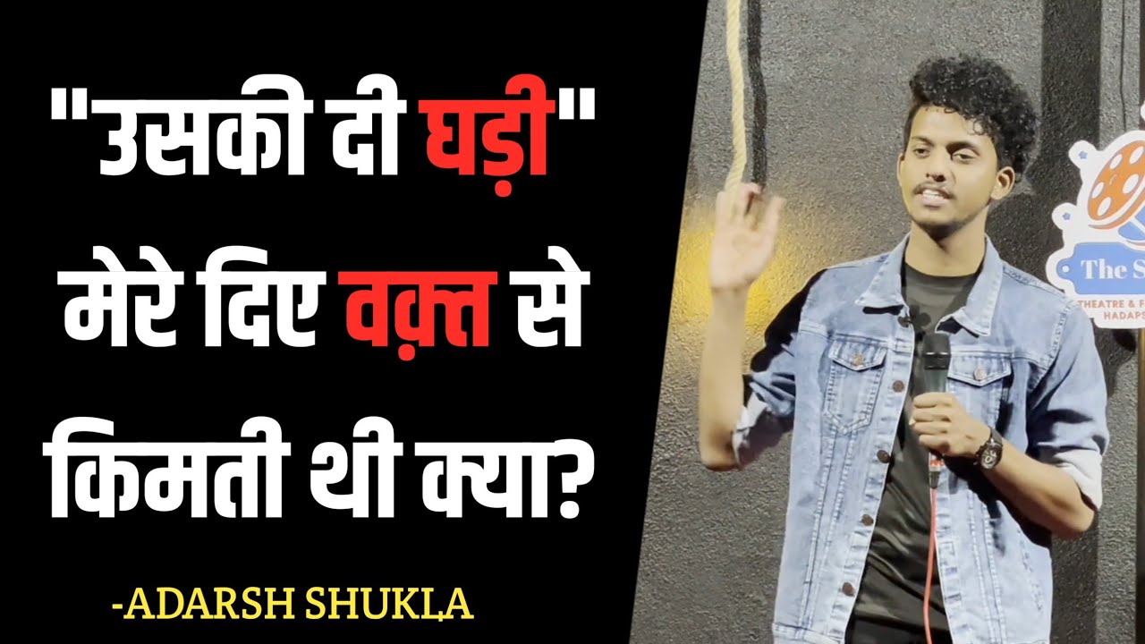Uski Dee Ghadi Mere Diye Waqt Se Keemati Thi Kya | Adarsh Shukla |Poetry | Shayari | Story | Openmic