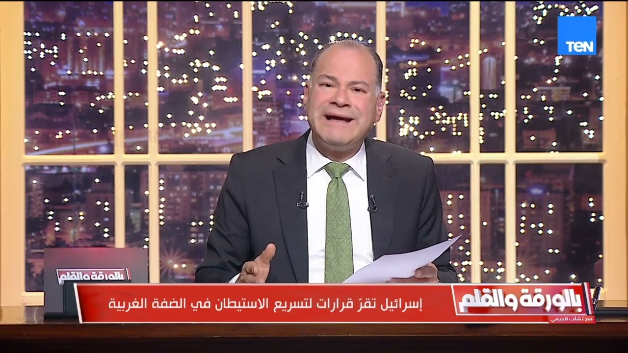 الديهي: إسرائيل في طريقها لابتلاع ما تبقى من الضفة الغربية