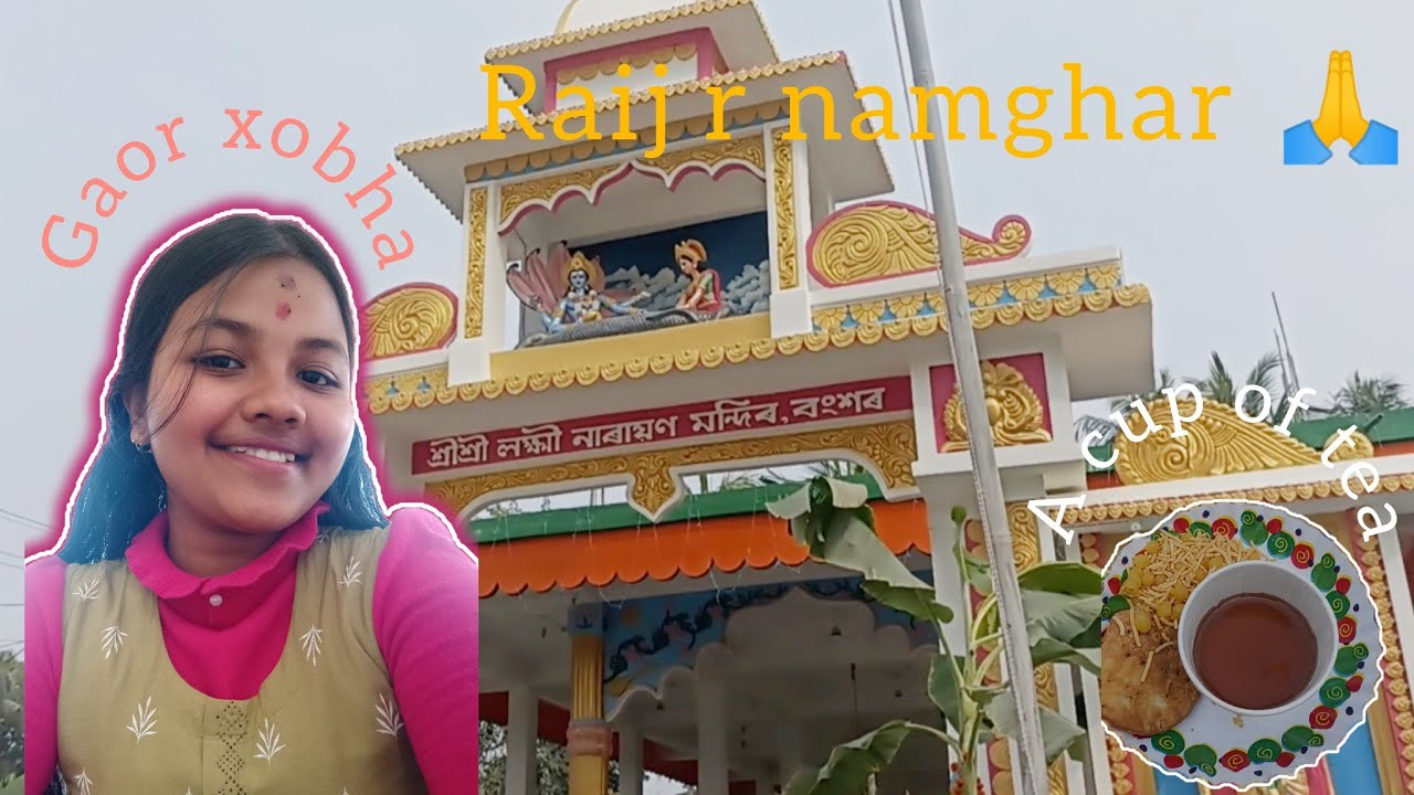 Aji gaot xobha asil 🥰 Raij mandir t golu aji #vlog 