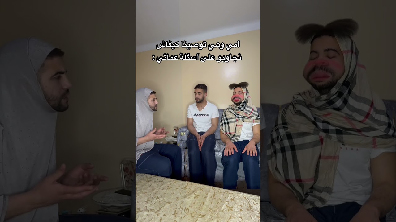 شكون فات على الإمتحان هذا 🤣🤣
