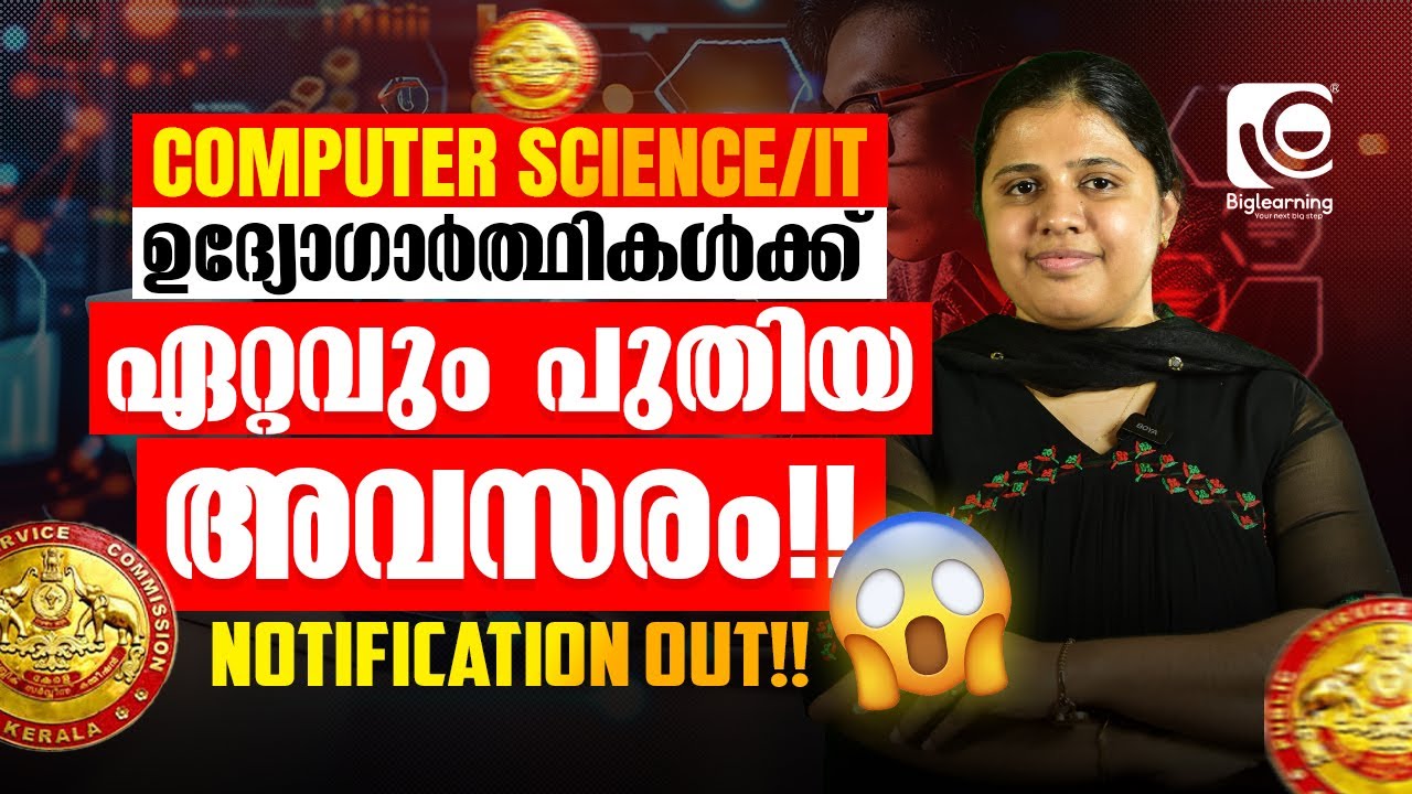 KERALA PSC | COMPUTER PROGRAMMER | ASSISTANT PROGRAMMER|NOTIFICATION OUT |VACANCY |COMPLETE ANALYSIS