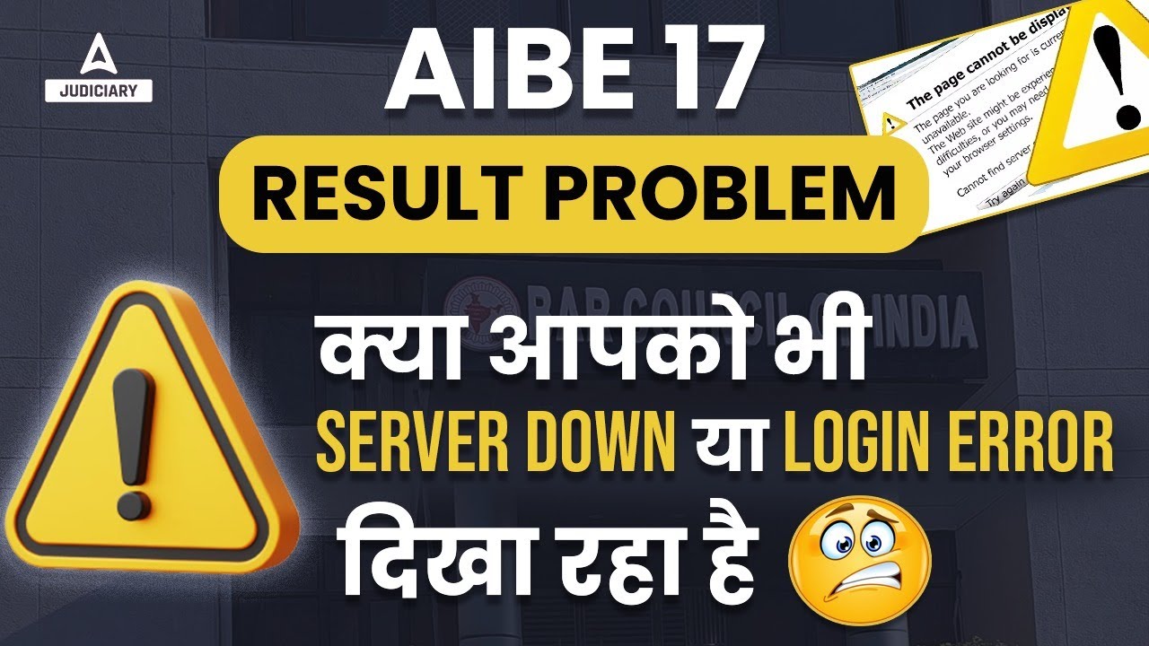 AIBE 17 Result Problem | Sever Down | Login Error | All India Bar Exam XVII Results | Apurva Ma'am