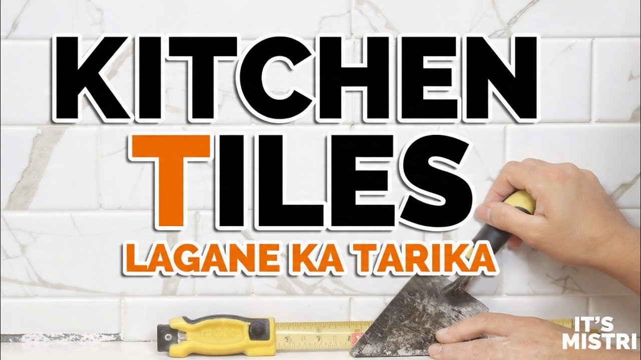 tiles design for home kitchen || kitchen tiles lagane Ka tariqa || which tiles is best for kitchen