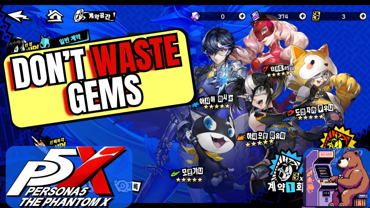 Как работает Persona 5X Gacha? Узнайте здесь!