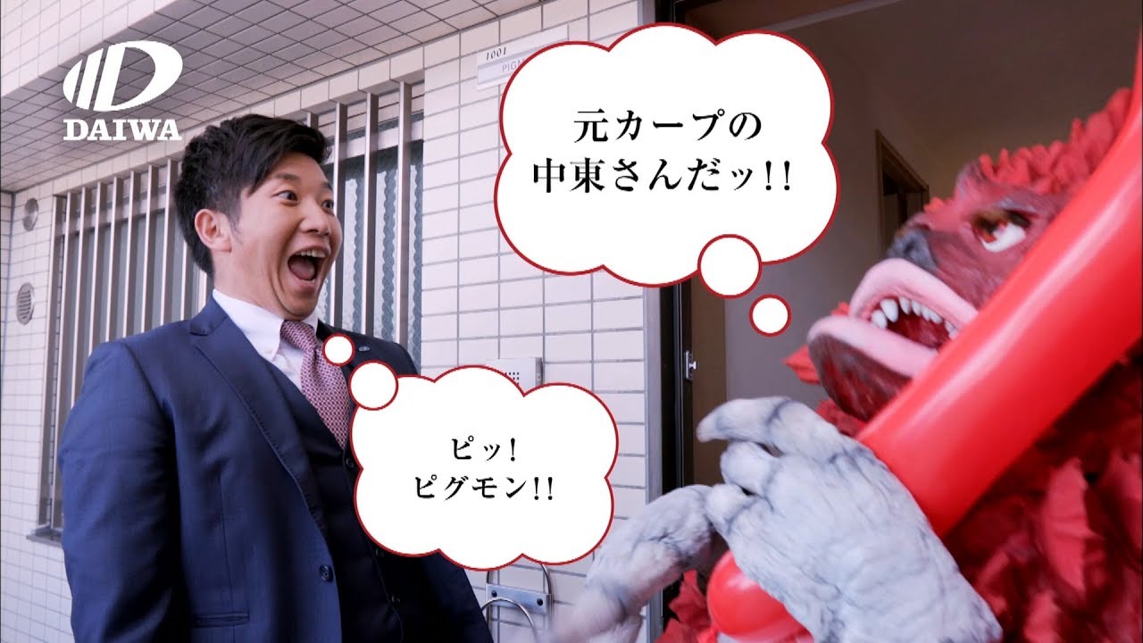 ピグモンが元カープの中東さんと!? 広島エリアにて「ウルトラ新生活応援キャンペーン」実施中！