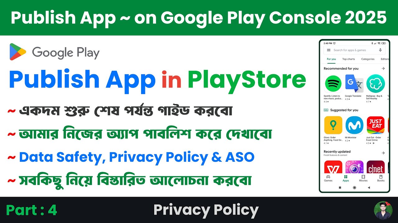 Privacy Policy - Publish App on Google Play Console 2025 Bangla