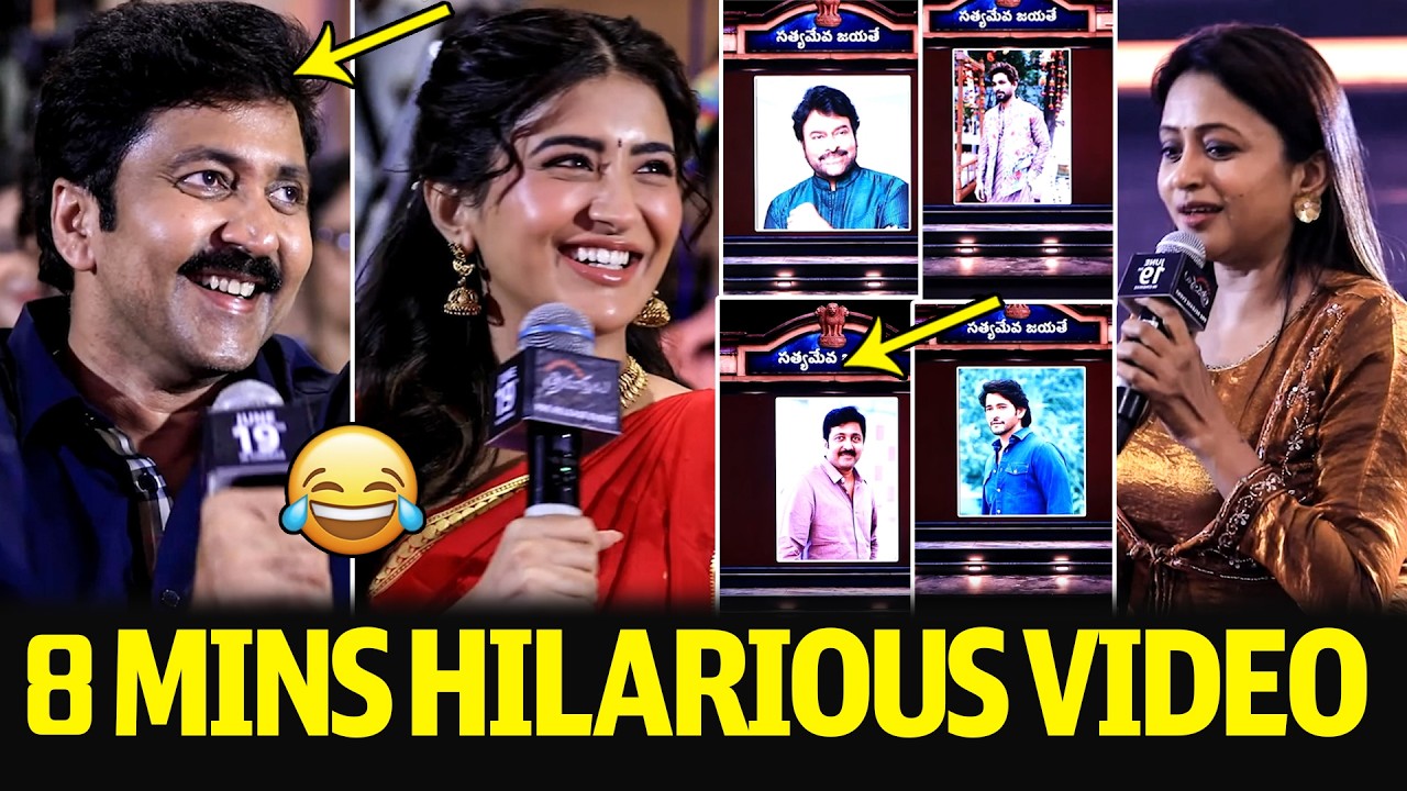 Suma Hilarious Funny Interaction With Transfer Trimurthulu Movie Team @ Pre-Release Event | FH