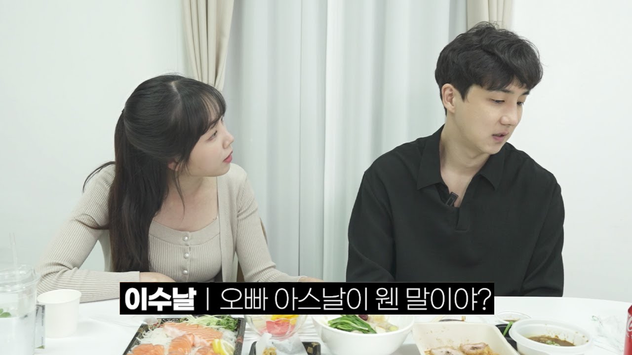 이제동 선수와의 숨 막히는 첫 만남..