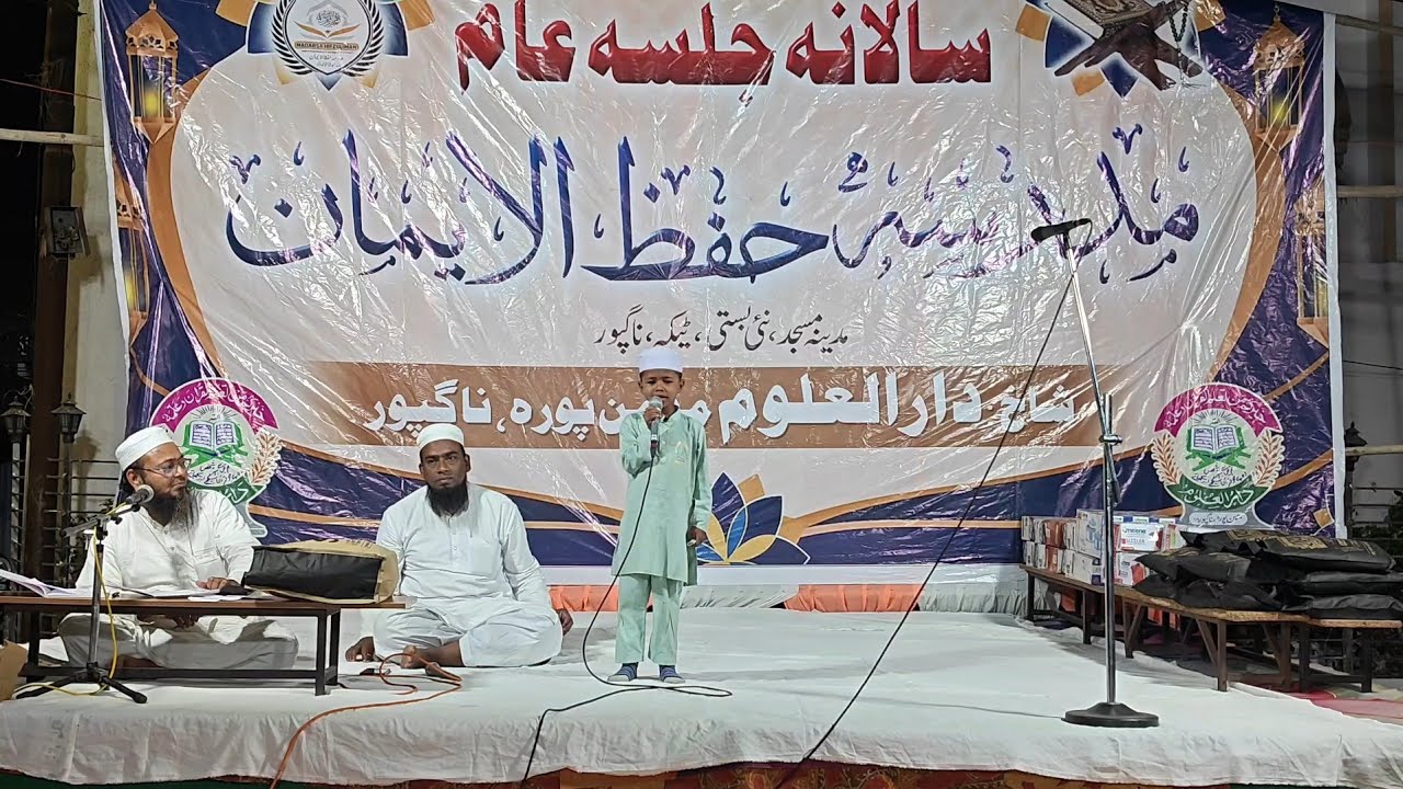 Hum Ne Aakho Se Dekha Nhi Hai | Beautiful Naat | Mohammad Adnan | Madrasa Hifzul imaan Salana Jalsa 