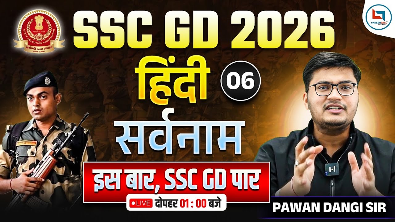 SSC GD 2026 | SSC GD Hindi | सर्वनाम | Day 06 | Hindi By Pawan Dangi Sir #sscgd2026 #hindi