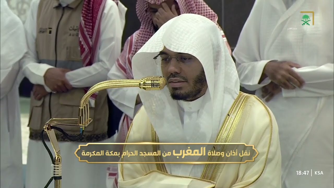 صلاة المغرب ٨ - ربيع الأول - ١٤٤٧ للشيخ ياسر الدوسري من الحرم المكي