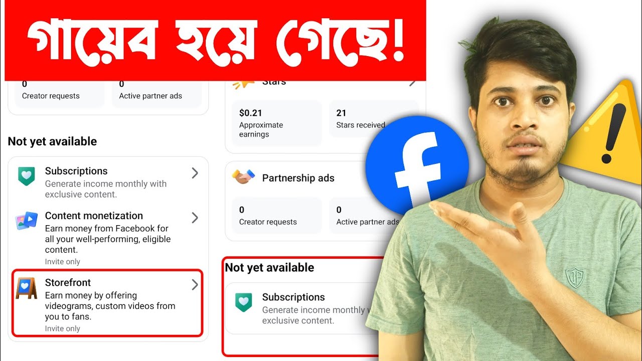 ❌ Storefront New Update Facebook | Storefront Not Showing