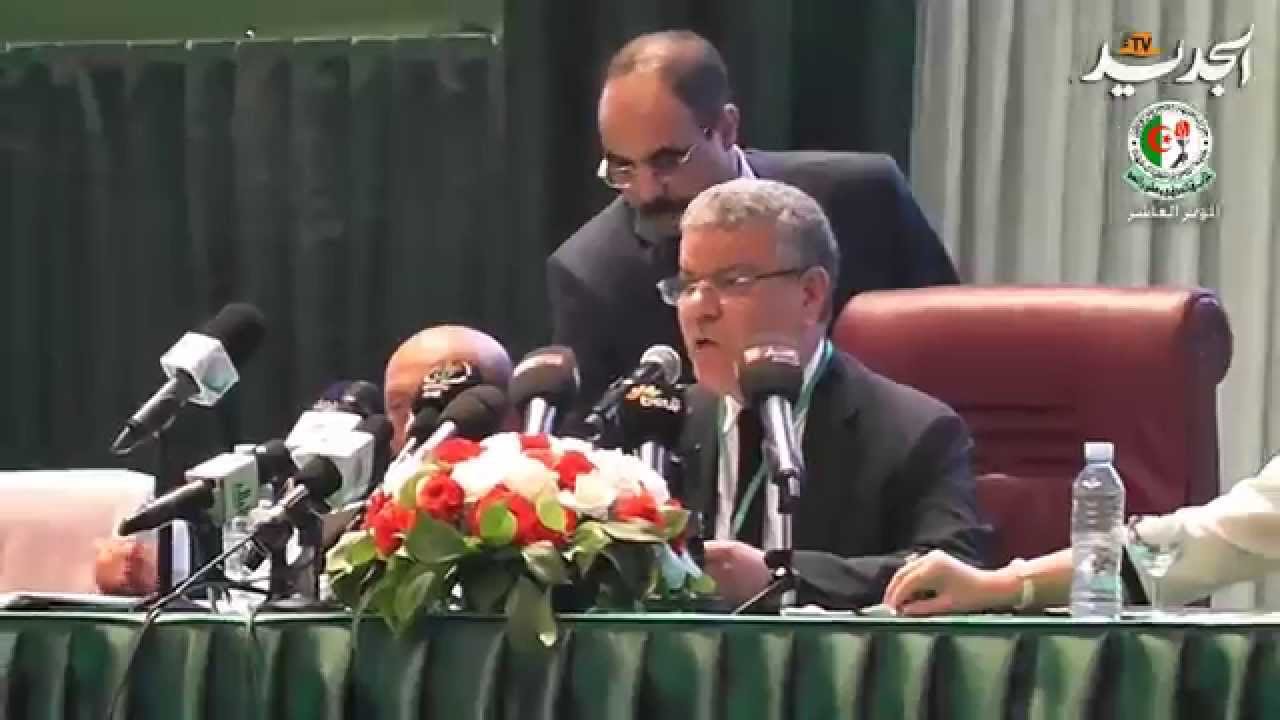 المؤتمر العاشر لحزب جبهة التحرير الوطني