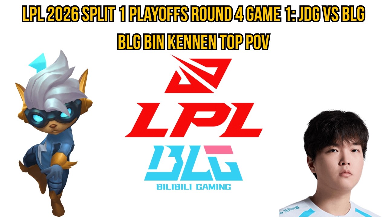 LPL 2026 Split 1 Playoffs Round 4 Game 1: JDG vs BLG | BLG Bin Kennen Top POV
