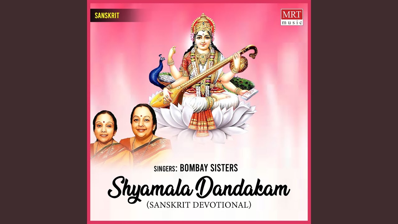 Shyamala Dandakam