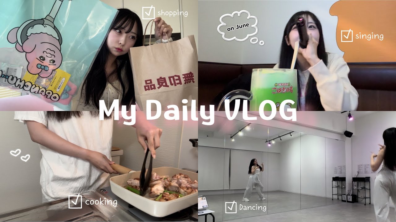 ｜VLOG｜一人暮らし医療学生ののんびり日常生活をお届け🫶🏻♡自炊🍳購入品紹介🛍🩷カラオケ🎤ダンス🕺🏻