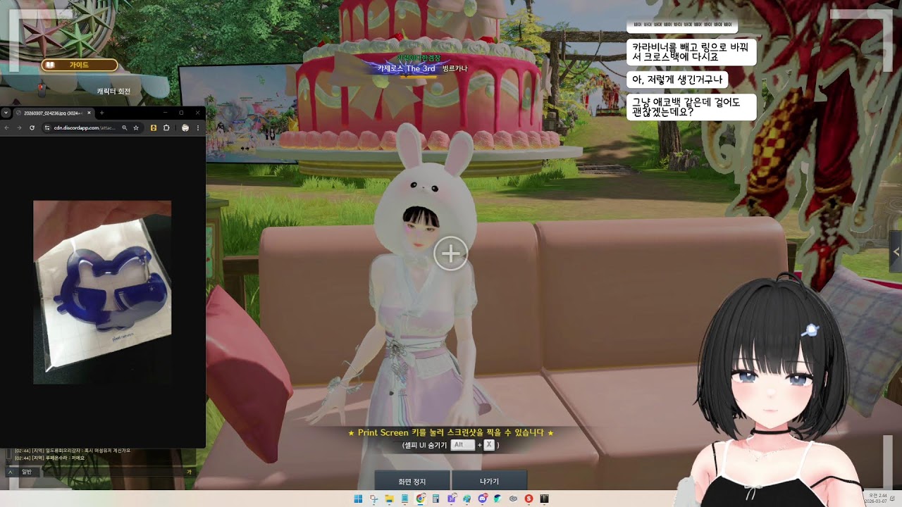 [2026.03.06 다시보기]