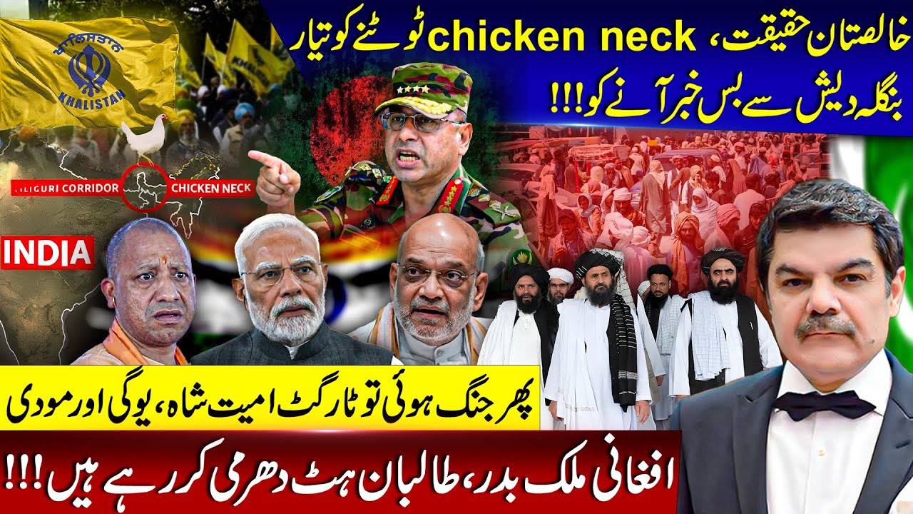 India's chicken neck twisting! Next war we will bomb Ambani's refinery