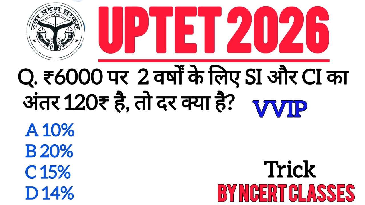 UPTET 2026 Most expected questions with easy tricks 🔥 | All Teaching Exams Special 📚