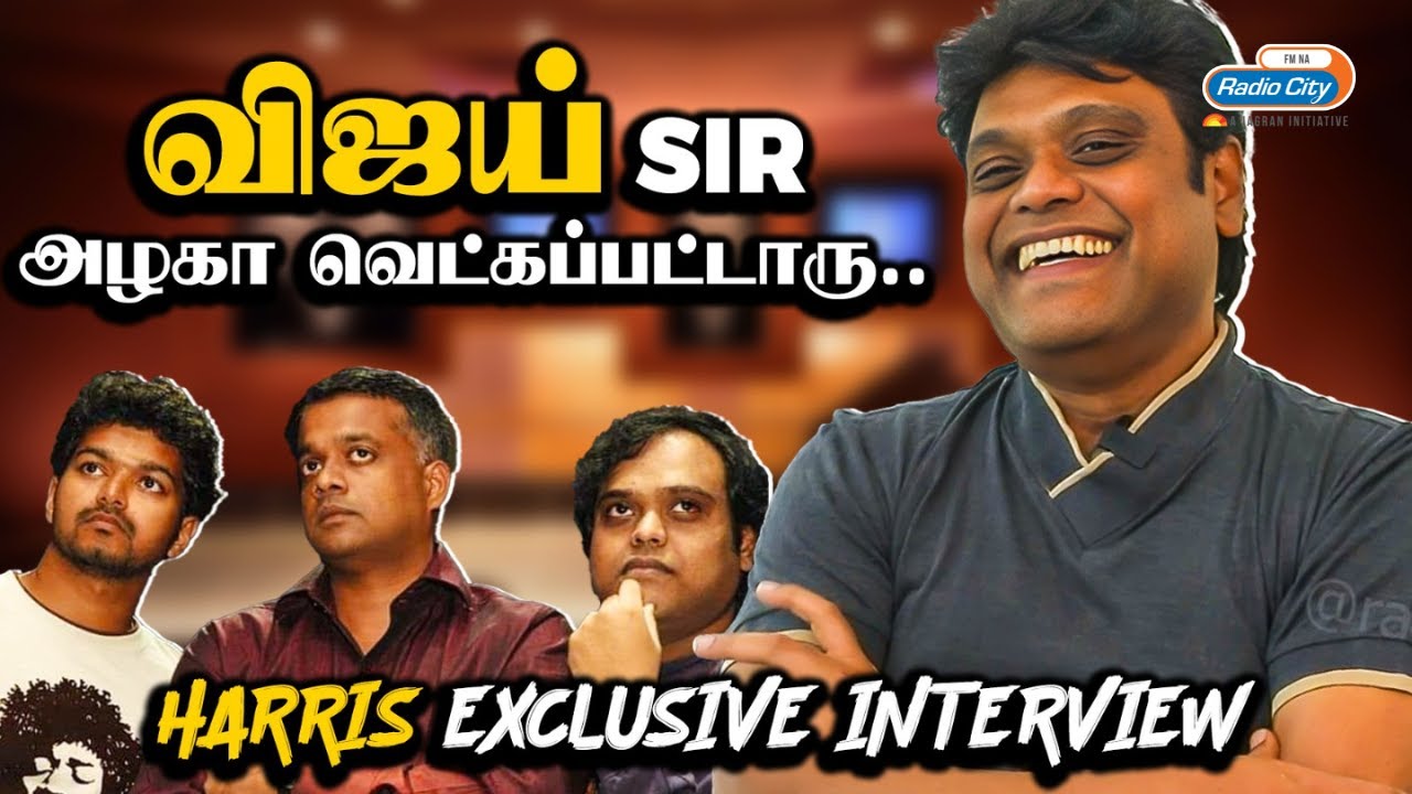 16வயசு பொண்ணு அழறாங்க | Harris Jayaraj | Exclusive | RJ Shakthi
