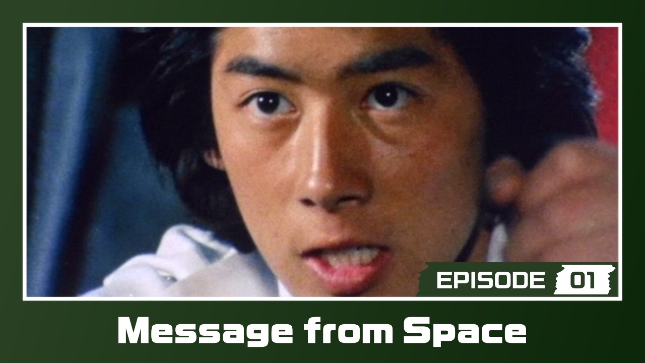 MESSAGE FROM SPACE (Episode 1)