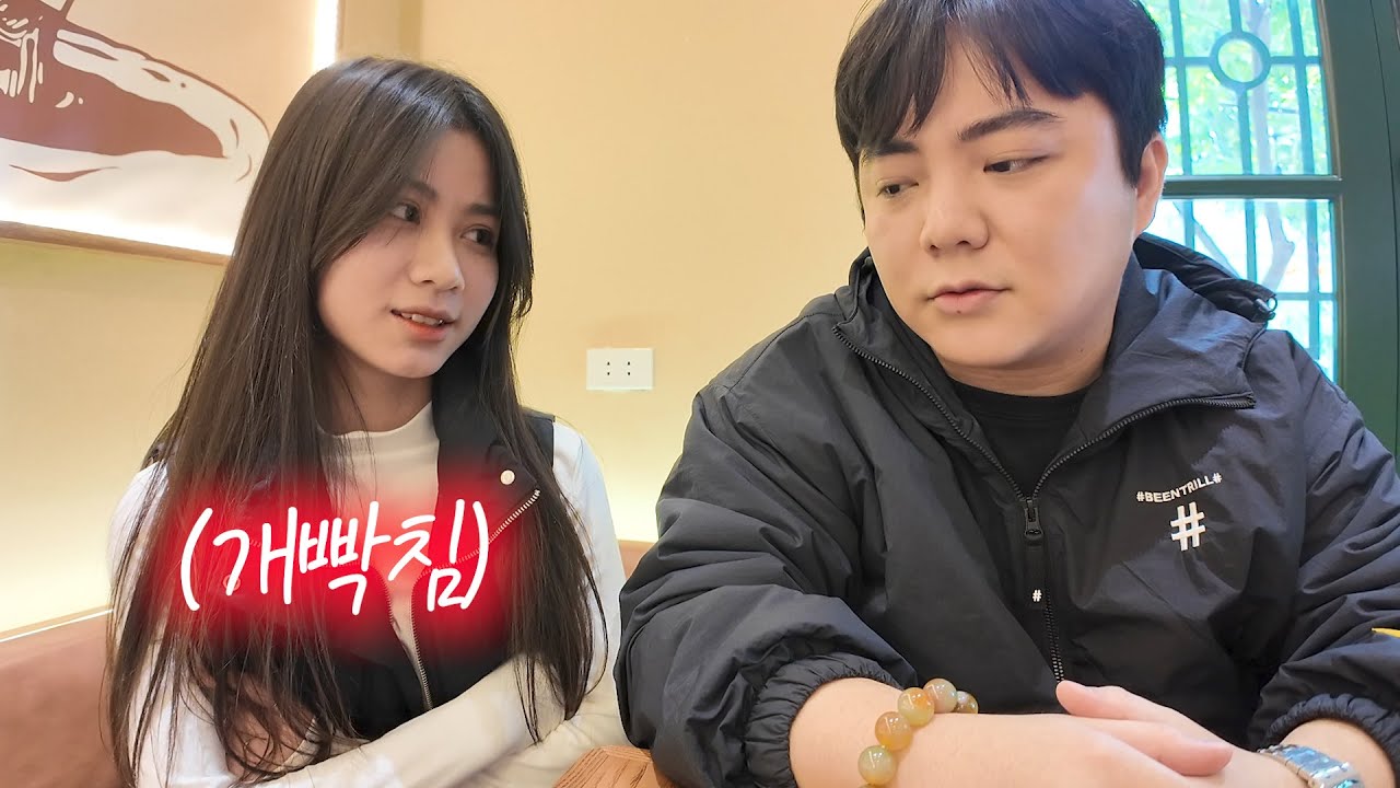 결국 12살차이 베트남 여동생을 크리스마스에 만났습니다. 머선일이고???