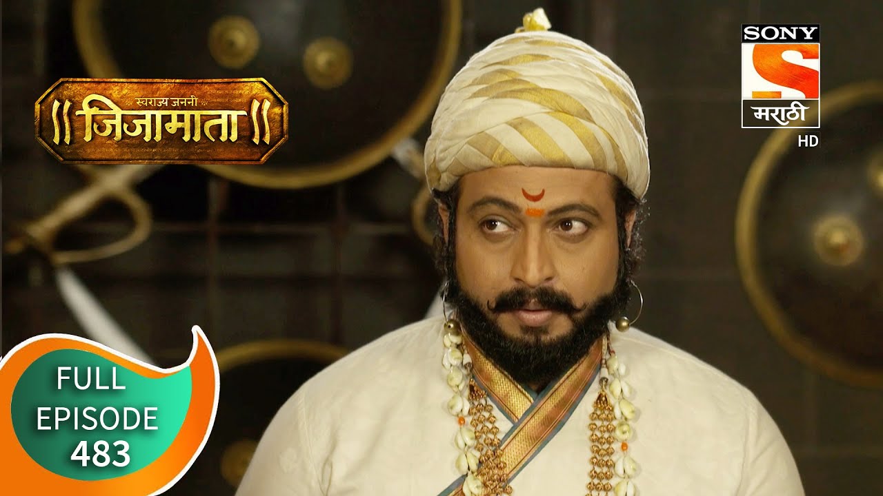 Swarajya Janani Jijamata - स्वराज्य जननी जिजामाता - Ep - 483 - Full Episode - 22nd June, 2021
