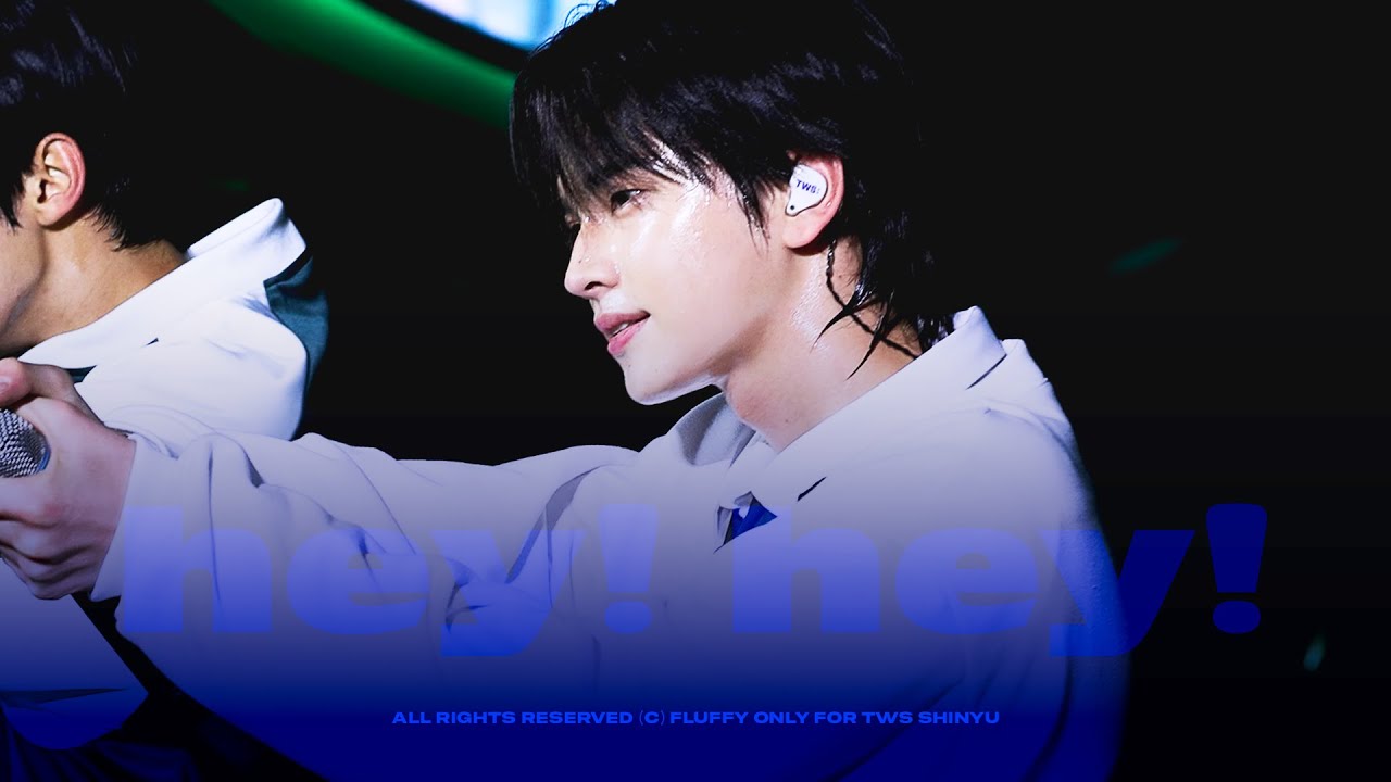 241006 하나플레이리스트콘서트 투어스 신유 hey! hey! 직캠