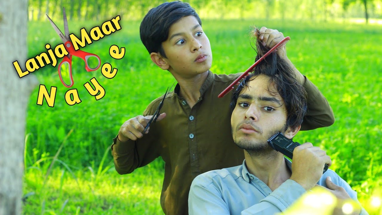 Lanja Maar Nayee 😂✂️ Eid Special | Pashto New Funny Video By SBO Vines